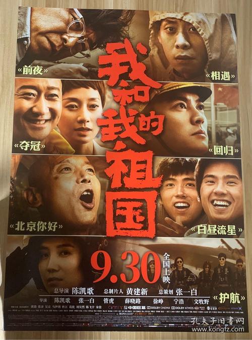 高仿浪琴机械表