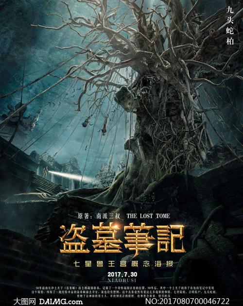 高仿南泰恩赛德学院文凭毕业证