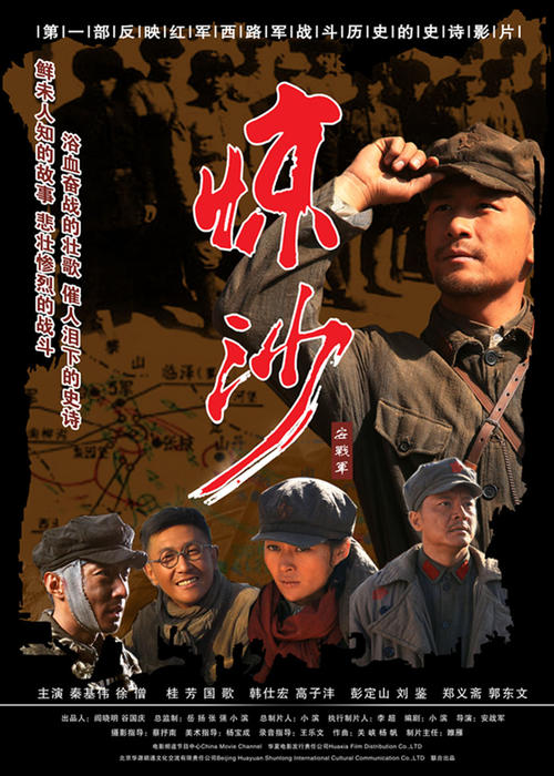 高仿商标注册证书